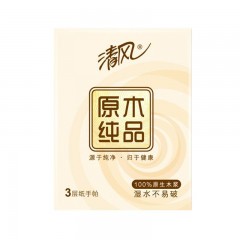 清风 B66AC1手帕纸原木纯品3层10张餐巾纸9条便携装手纸面纸巾90包