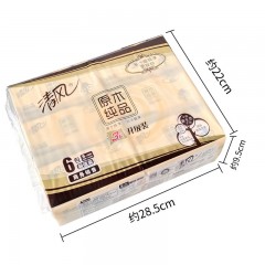 清风 原木纯品抽纸批发纸巾三层150抽餐巾纸整箱48包家庭装 BR65A