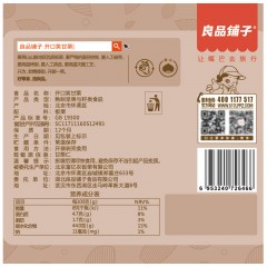 良品铺子 开口笑甘栗120g*5袋板栗子坚果炒货干果零食品小吃