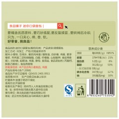 良品铺子 乳酸菌小口袋面包800g早餐营养酸奶蛋糕零食整箱