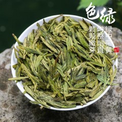 聚呈 西湖龙井250g正宗雨前春茶新茶杭州狮峰龙井茶叶绿茶散装