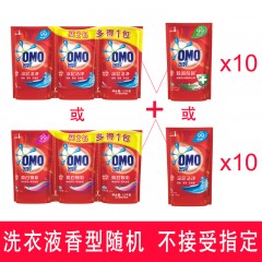 奥妙 深层洁净薰衣草洗衣液500g*3+奥妙480g*10袋补充包
