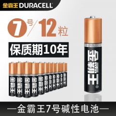 金霸王 电池7号12节碱性无汞LR03 七号