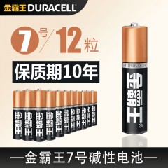 金霸王 电池7号12节碱性无汞LR03 七号