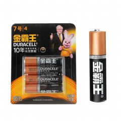 金霸王 电池7号电池24节