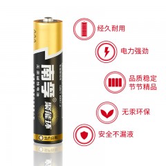 南孚 电池7号AAA七号碱性LR03干电池30粒