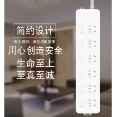 公牛 插座接线板 独立开关 过载保护6孔3米 GN-313