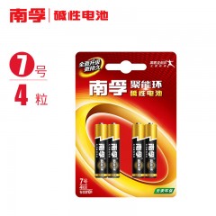 南孚 电池碱性7号玩具电池 4粒 1.5V