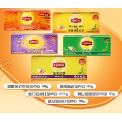 Lipton/立顿 茶包活力唤醒缤纷礼盒装红茶绿茶早餐袋泡茶125包