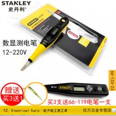STANLEY/史丹利 工具数显测电笔 电工验电笔 66-133-23/66-137