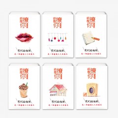 洁柔 手帕纸巾520表白纸想撩你无香4层6片餐巾纸30包