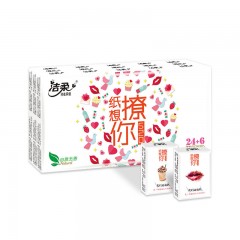 洁柔 手帕纸巾520表白纸想撩你无香4层6片餐巾纸30包