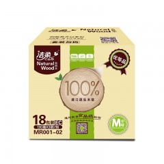 洁柔 抽纸 自然木 低白度面巾纸无香3层130抽家用整箱18包