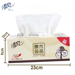 清风 硬盒装面巾纸B338C1盒抽纸巾200抽/盒 抽纸巾原木卫生纸 1提/3盒