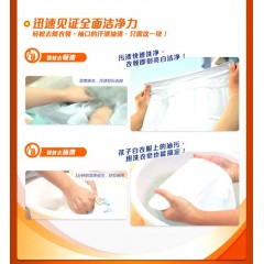 汰渍洗衣皂全效360度202克X4块透明皂有效去渍