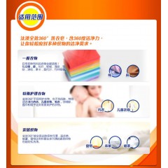 汰渍洗衣皂全效360度202克X4块透明皂有效去渍
