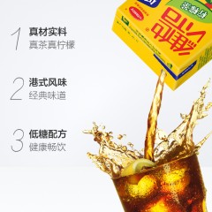 维他 低糖柠檬茶250ml*16盒/箱 真茶+真柠檬 维他奶