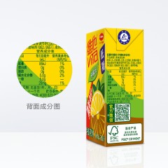 维他 低糖柠檬茶250ml*16盒/箱 真茶+真柠檬 维他奶