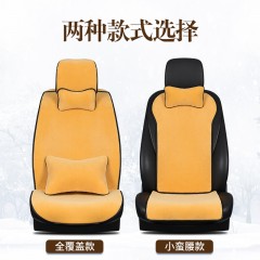 国产 冬季羊毛汽车坐垫羊剪绒短毛通用毛绒座垫秋冬纯羊毛高档座套