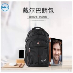国产  巴朗双肩背包15.6寸双肩包笔记本电脑包商务包大容量防水