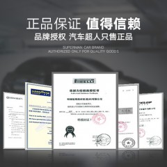 韩泰    轮胎 K407 185/65R15 88H 适用于骊威汽车轮胎可安装【17】