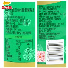 金龙鱼 大豆油5L*4瓶豆油食用油精炼一级转基因烘焙色拉油炒菜整箱