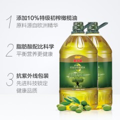 金龙鱼 添加10%特级初榨橄榄油食用调和油4L*2食用油