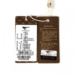 七匹狼 男款平滑扣男士皮带韩版牛皮裤带新款细腰带潮7A327801000