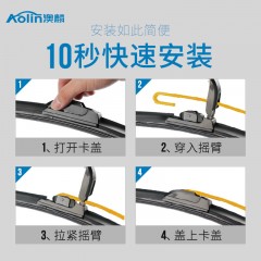 国产 澳麟    适用于别克凯越雨刮器昂科威GL8昂科拉威朗君威英朗雨刷无骨