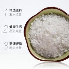 粤盐牌 海水自然晶细盐400g