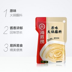 海底捞 火锅醇香原味火锅蘸料拌面调料火锅蘸料120g