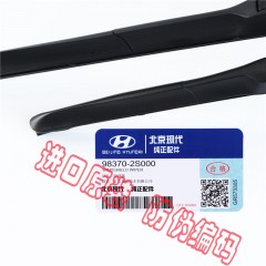 国产 北京现代 朗动雨刮器原厂原装瑞纳悦动名图ix35伊兰特专用无骨雨刷