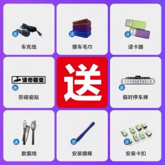 凌度 安霸A12车载电子狗行车记录仪高清夜视1440p单镜头倒车一体机