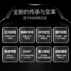 凌度 S28行车记录仪双镜头高清夜视流动固定测速电子狗一体