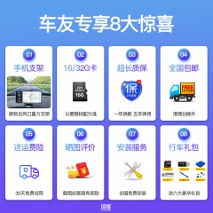 凌度 A818中控台新款车载导航行车记录仪双镜头高清夜视360度全景一体