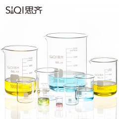 思齐 玻璃烧杯 刻度烧杯 GG-17 高硼硅 耐高温 玻璃杯 150ml
