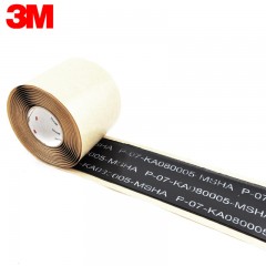 3M 加强型矿业胶带 电工电缆修复胶带矿用增强型矿业胶带 31#