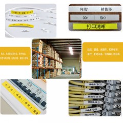 硕方 线号机 打号机打码机号码管印字机 TP76