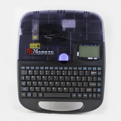 硕方 线号机 打号机打码机号码管印字机 TP76