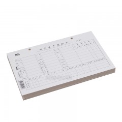 国产 固定资产明细卡 固定资产登记卡片  财务用品 办公用品 一包50张