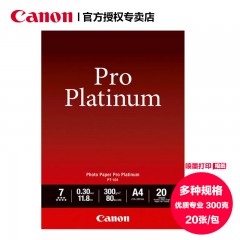 佳能 原装 PT101 相纸6寸 4X6 A4 A3+ A2专业照片喷墨打印机照片纸适用PRO500 PRO1 Pro10 PRO100 TS8180等