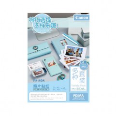 佳能 原装PS-808背胶照片相纸光面4x6 6寸钱包照片纸打印机