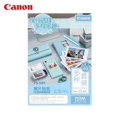 佳能 原装PS-808背胶照片相纸光面4x6 6寸钱包照片纸打印机