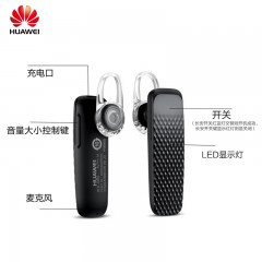 华为/Huawei 蓝牙耳机 多彩迷你无线蓝牙耳机 通用音乐蓝牙  am04