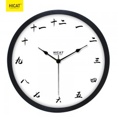 国产 HICAT 中国风10寸创意静音挂钟 客厅卧室现代简约挂钟圆形装饰钟