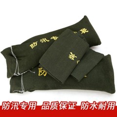 国产 防汛沙袋 30*70cm (包)