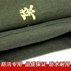 国产 防汛沙袋 30*70cm (包)