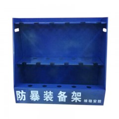 金安（防爆、防火产品） 70*76*16cm 防暴装备架（空架，不含防暴装备）蓝色