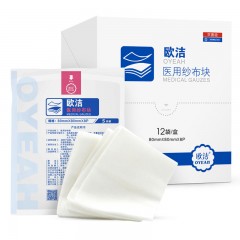 欧洁 医用纱布块8*8cm 12袋/盒 一次性无菌纱布片