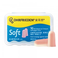 安耳悠 防噪音睡眠耳塞 男士女士用隔音耳塞工作学习睡觉防呼噜静音耳塞 德国Ohropax公司原装进口soft5副装